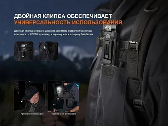 Многофункциональный ультрафиолетовый фонарь Fenix SW05R-UV