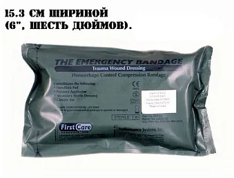 Израильская компрессионная полевая повязка ИПП 6 FCP-02