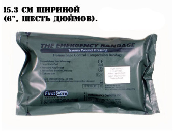 Израильская компрессионная полевая повязка ИПП 6 FCP-02