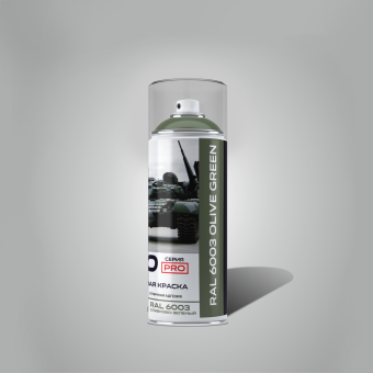 Оружейная краска AIRO PRO 6003
