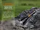 Фонарь Fenix HT18R + AER-05 + ALG-18 в комплекте