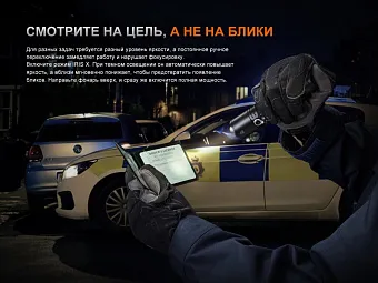Тактический фонарь Fenix TK15R