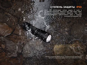 Ручной фонарь Fenix TK05R