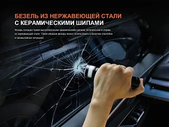 Ручной фонарь Fenix LD35R
