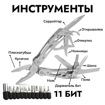 Мультитул Ganzo G202
