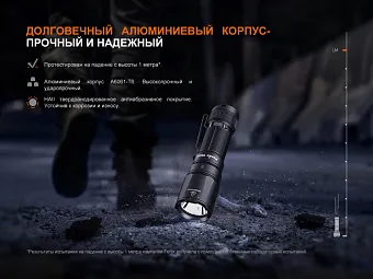 Ручной фонарь Fenix TK05R