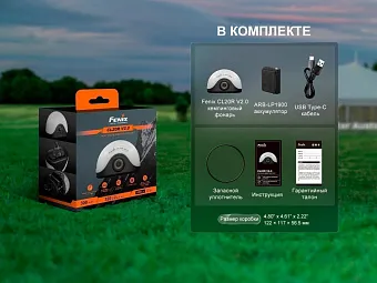 Кемпинговый фонарь Fenix CL20R V2.0