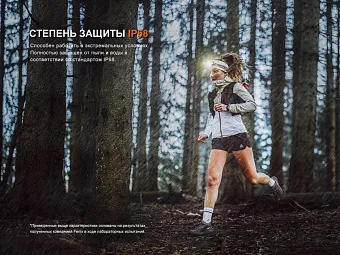 Налобный фонарь Fenix HM23 V2.0