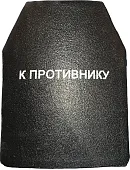 Бронепластина ГАРД БК5 увеличенный