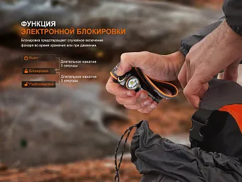 Налобный фонарь Fenix HM23 V2.0