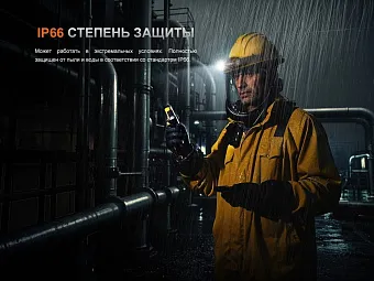Налобный фонарь Fenix WH35RE