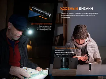 Наключный фонарь Fenix E12 V3.0