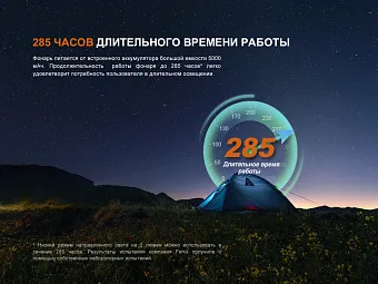 Кемпинговый фонарь Fenix CL27R
