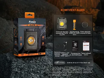 Кемпинговый фонарь Fenix CL27R