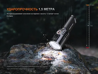 Поисковый лазерный фонарь Fenix LR36R