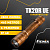 Подствольный фонарь Fenix TK20R UE