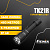 Тактический фонарь Fenix TK21R