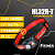 Налобный фонарь Fenix HL32R-T