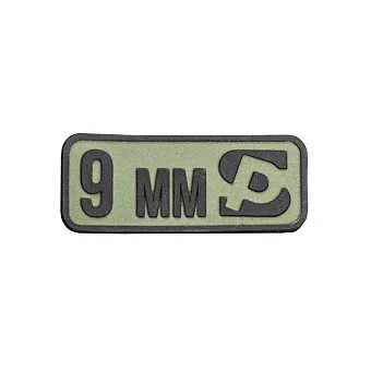 Патч ПВХ Калибр 9 мм