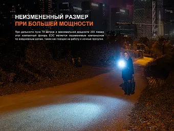 Наключный фонарь Fenix E12 V3.0