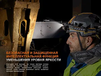 Налобный фонарь Fenix HM75R