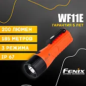 Ручной фонарь Fenix WF11E