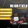 Налобный фонарь Fenix HL18R-T V2.0