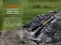 Тактический фонарь Fenix HT18R