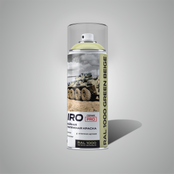 Оружейная краска AIRO PRO 1000