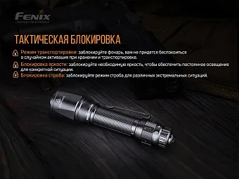 Подствольный фонарь Fenix TK11 TAC