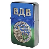 Подарочная зажигалка ВДВ авторского дизайна бензиновая