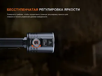 Поисковый лазерный фонарь Fenix LR36R