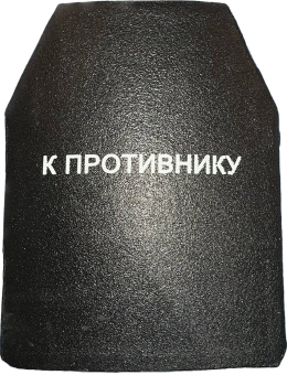 Бронепластина ГАРД БК5 увеличенный