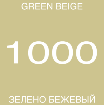 Оружейная краска AIRO PRO 1000