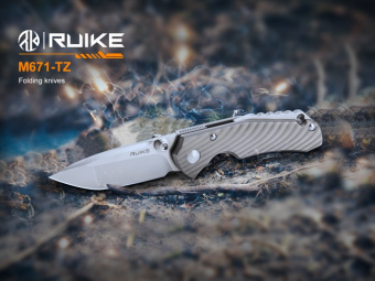 Нож складной Ruike M671-TZ